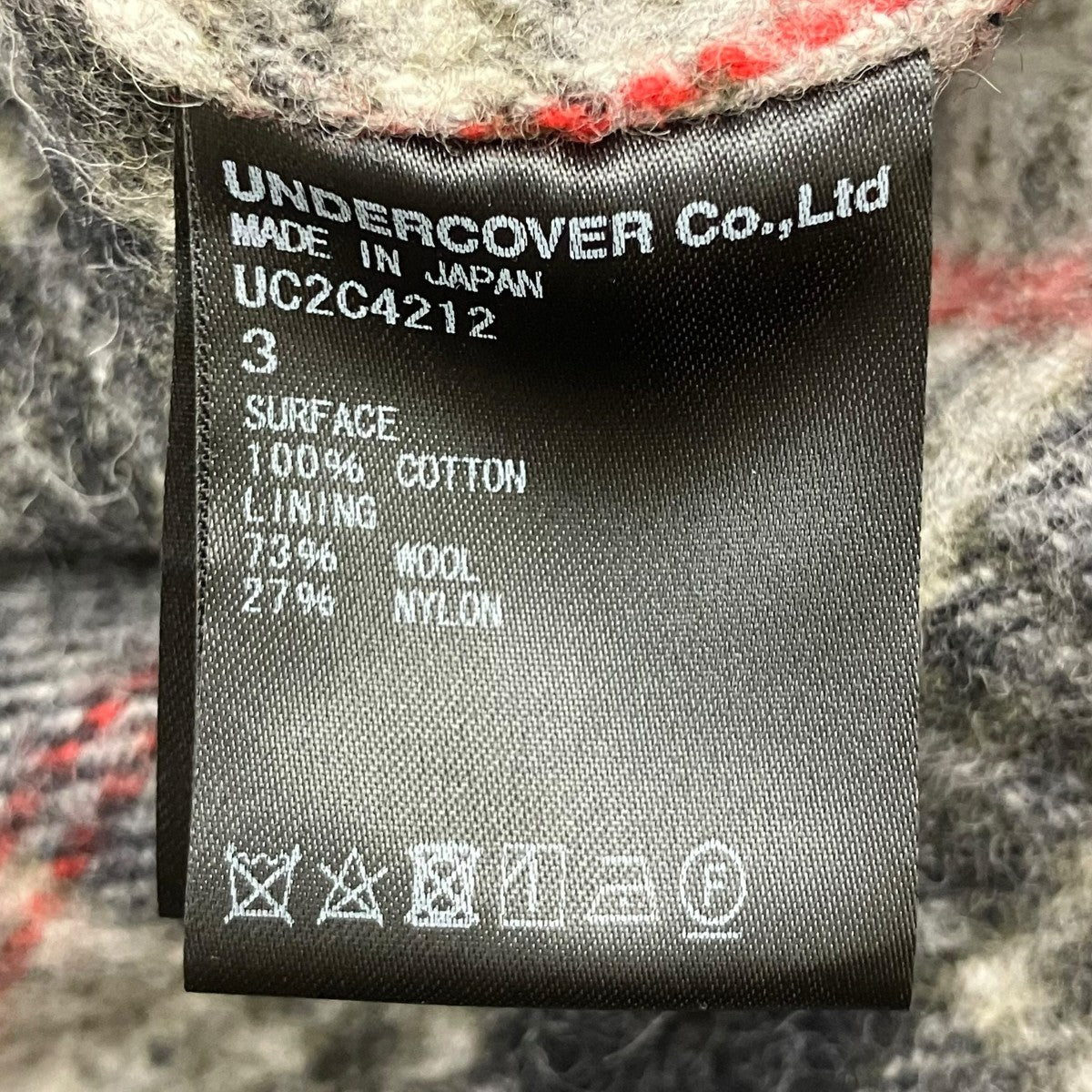 UNDERCOVER 23AW ハンドビーズ 裏シャギーCK 加工Gジャン ジャケット 古着・中古-7枚目のアイテム画像