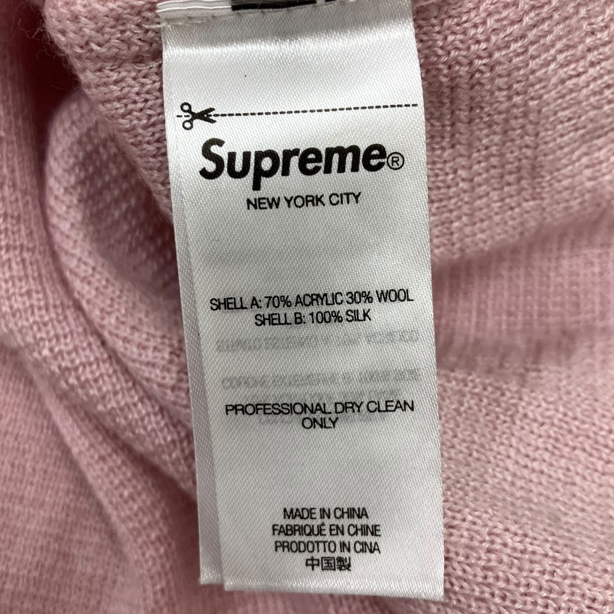 Supreme Silk Map Cardiganニットカーディガン 古着・中古-6枚目のアイテム画像