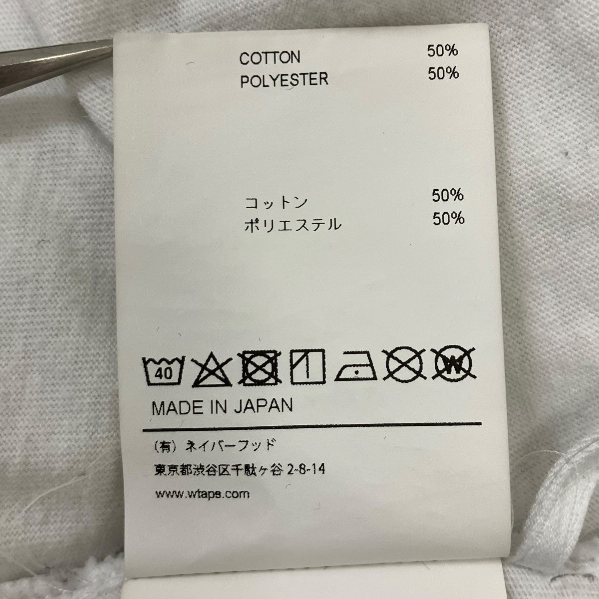 WTAPS IAN LS COTTON LEAGUE ロングスリーブTシャツ 古着・中古-7枚目のアイテム画像