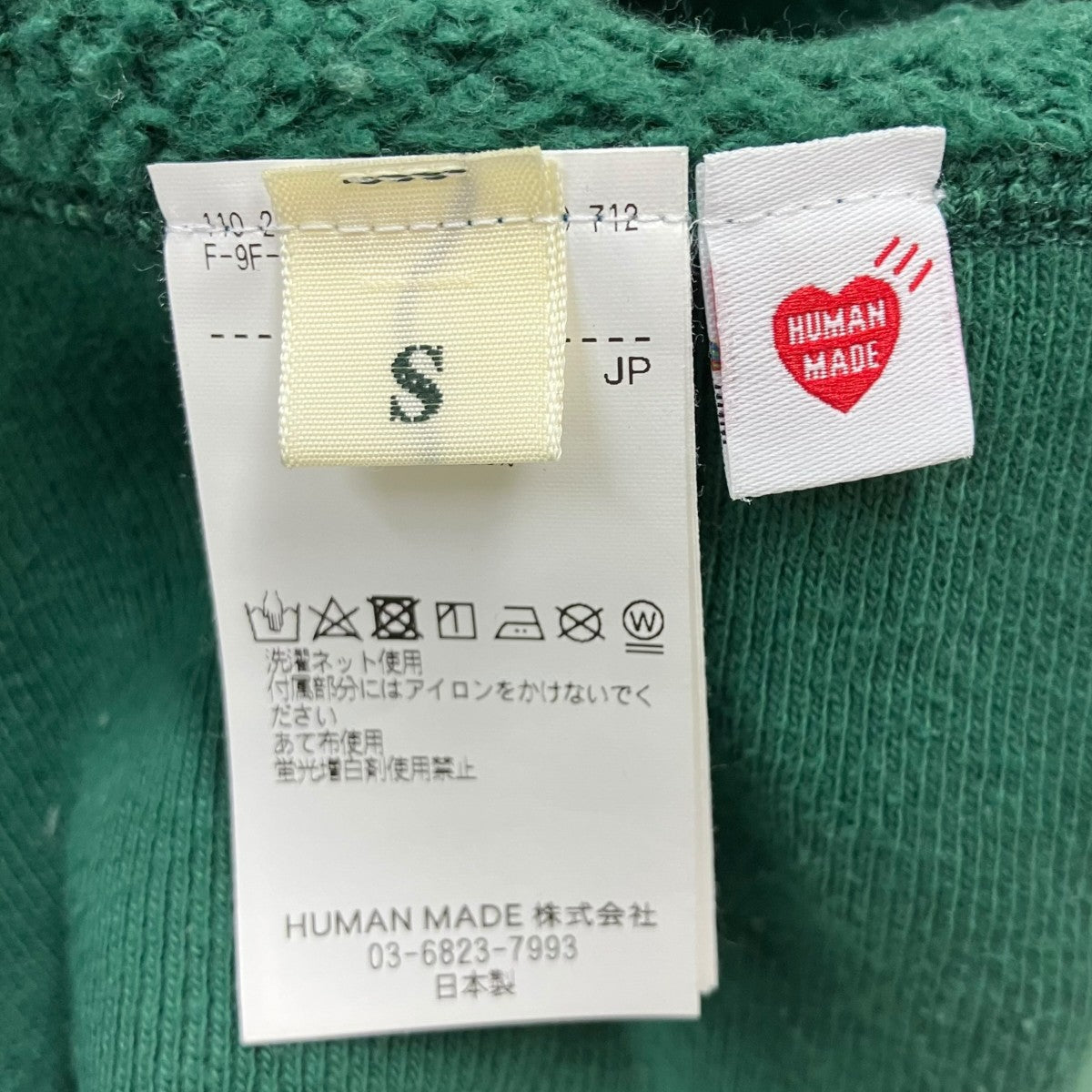 HUMAN MADE TSURIAMI SWEATSHIRT クルーネックスウェット 古着・中古-6枚目のアイテム画像
