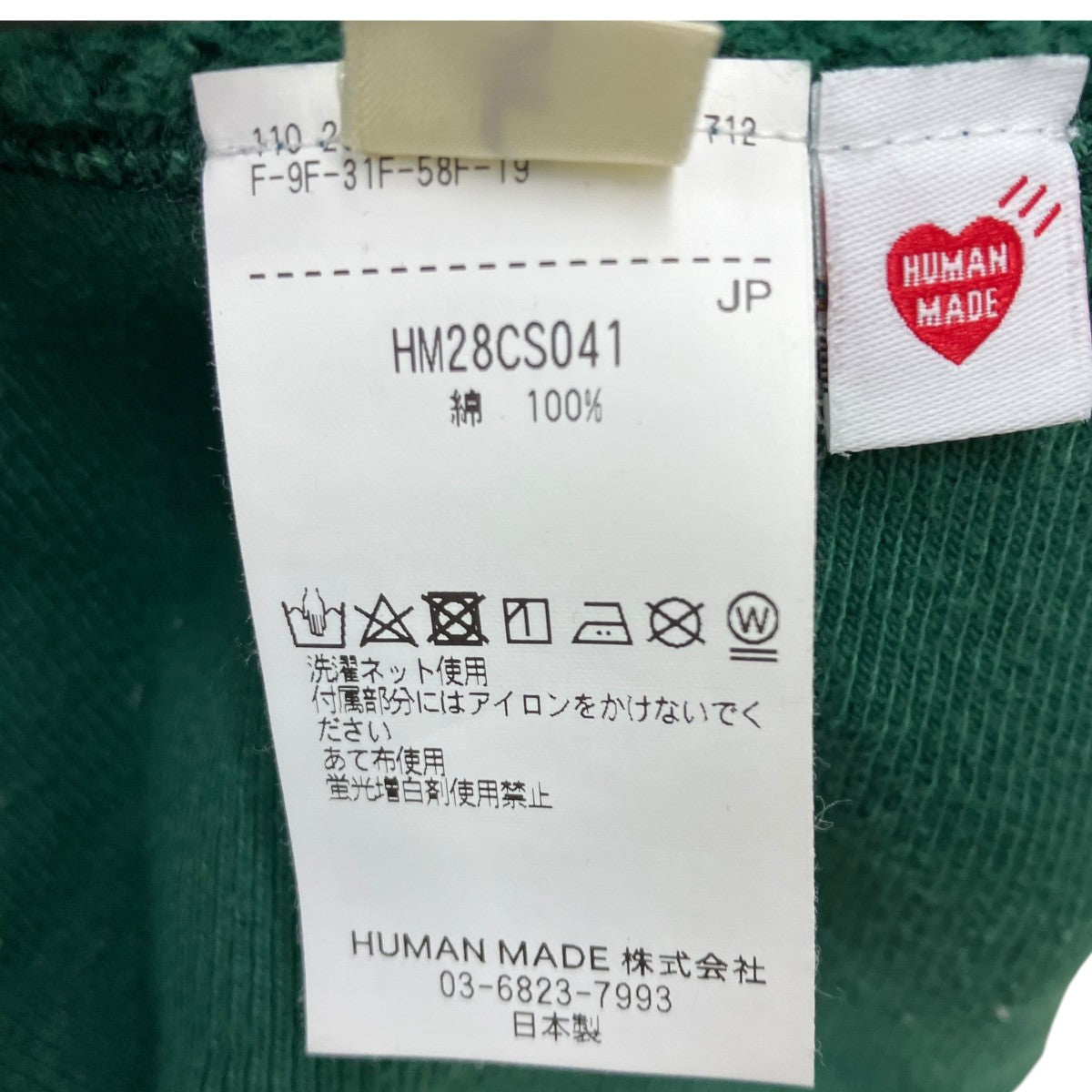 HUMAN MADE TSURIAMI SWEATSHIRT クルーネックスウェット 古着・中古-7枚目のアイテム画像