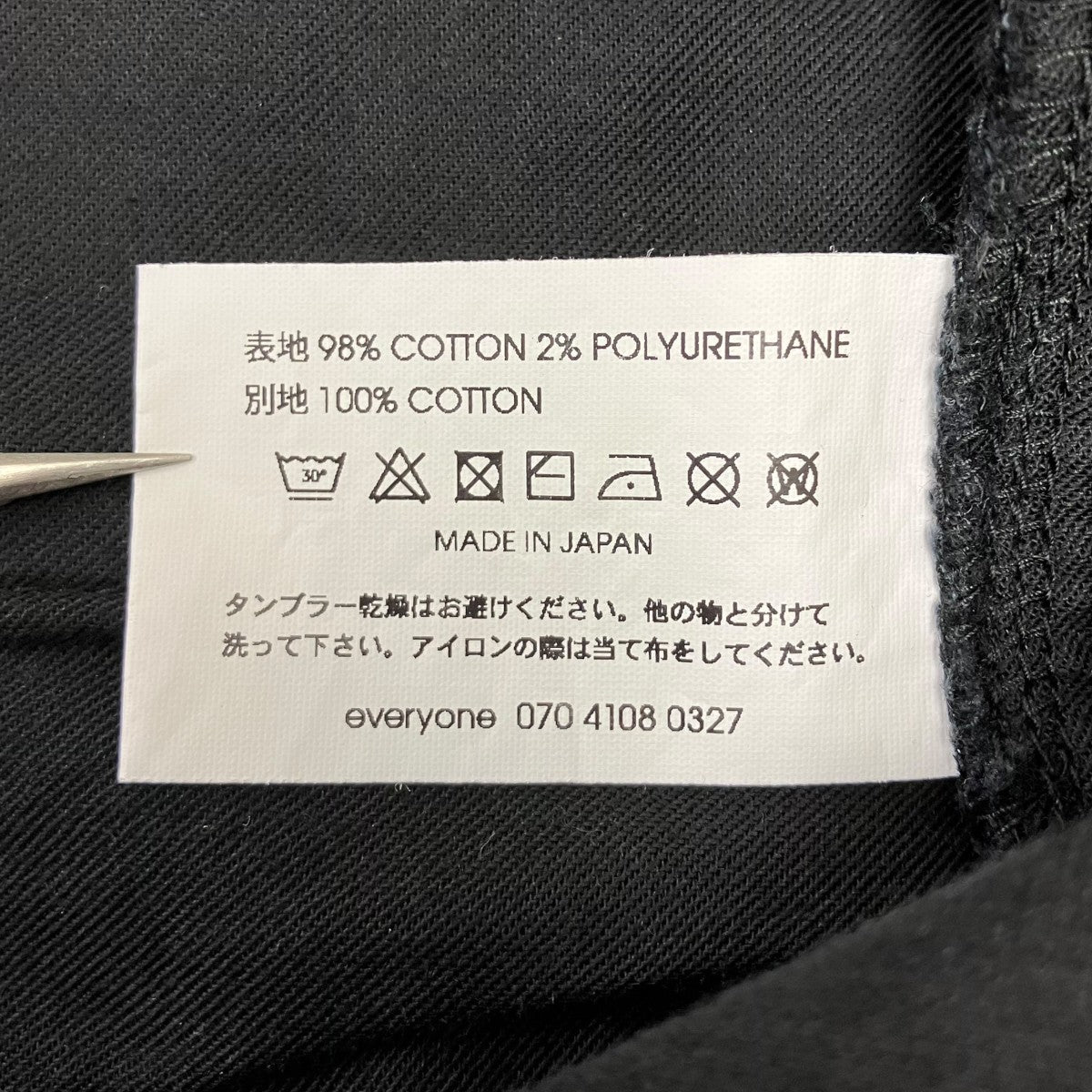 コーデュロイパンツ