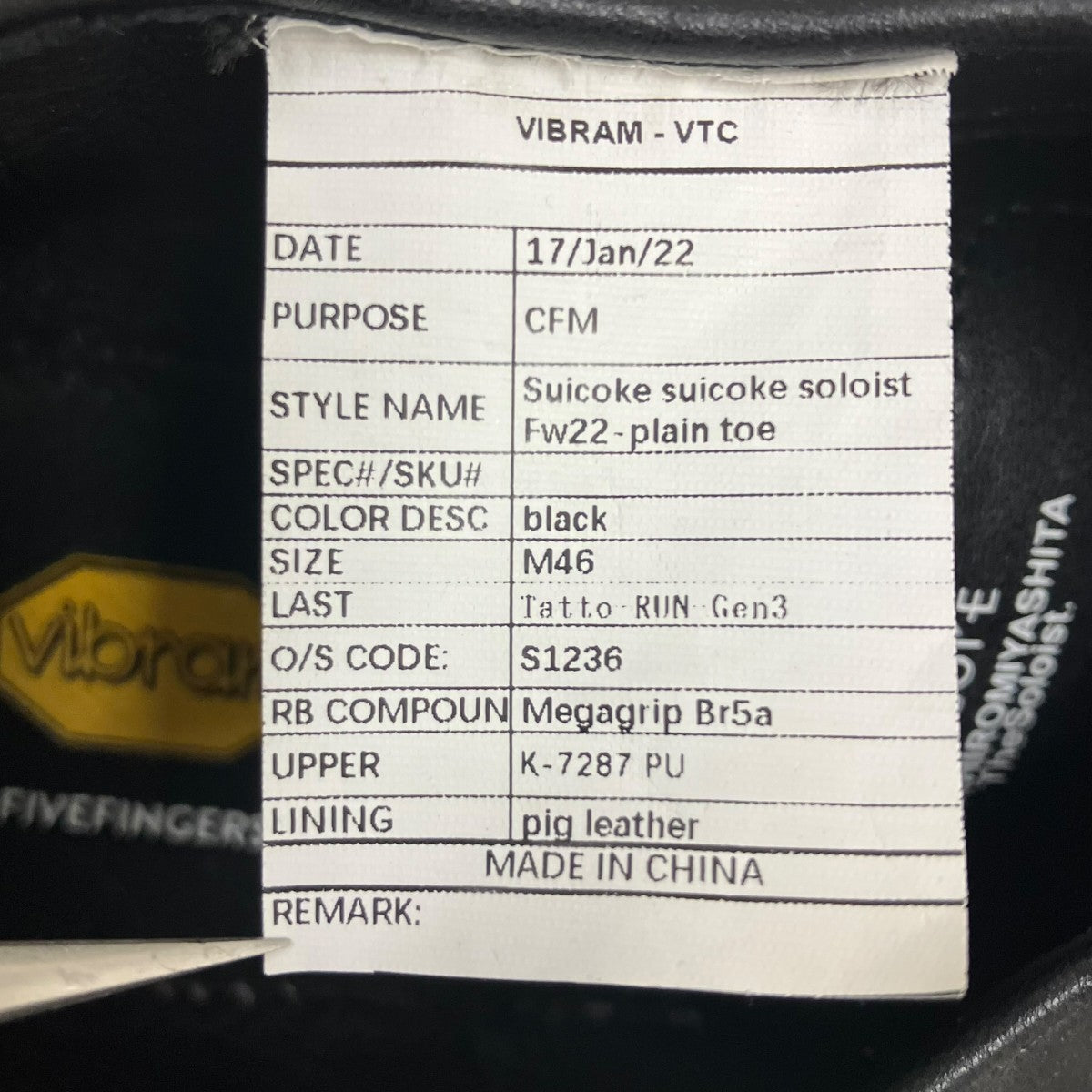 TAKAHIROMIYASHITA TheSoloIst．×suicoke fivefinger ローカットスニーカー 古着・中古-6枚目のアイテム画像