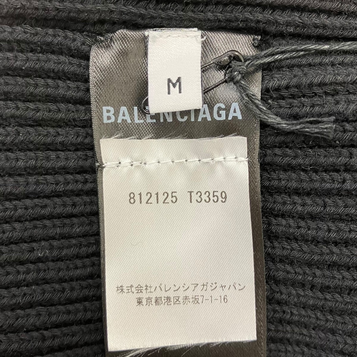 BALENCIAGA 厚手ニット 古着・中古-6枚目のアイテム画像