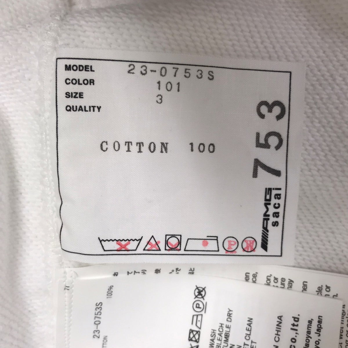 sacai×AMG ロゴフーディー 古着・中古-5枚目のアイテム画像