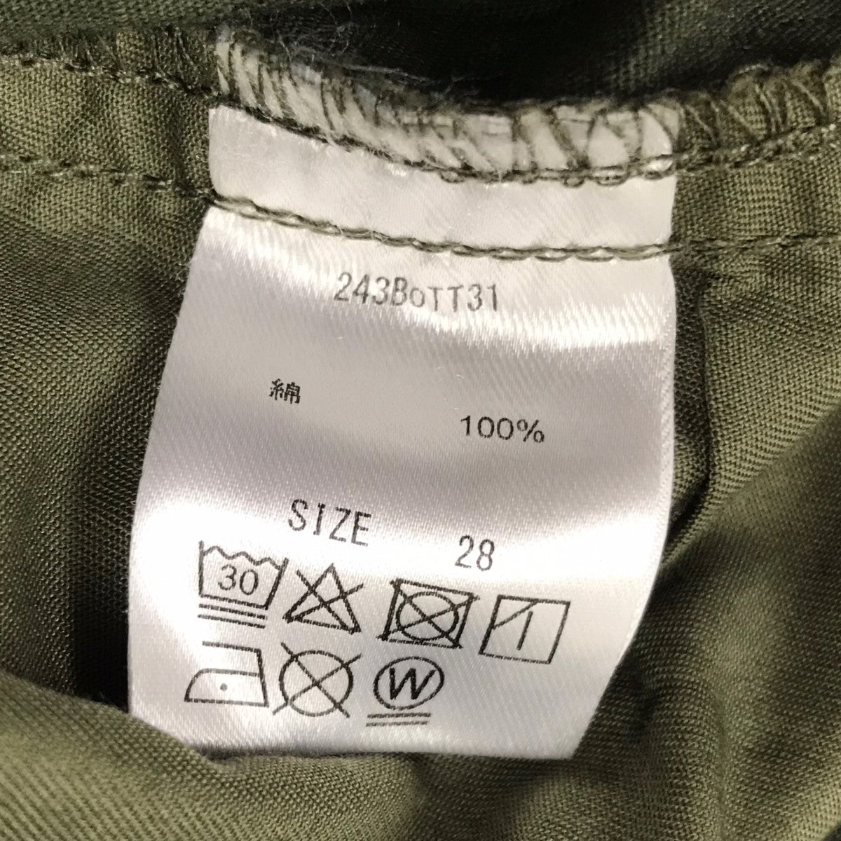 カーゴパンツ
