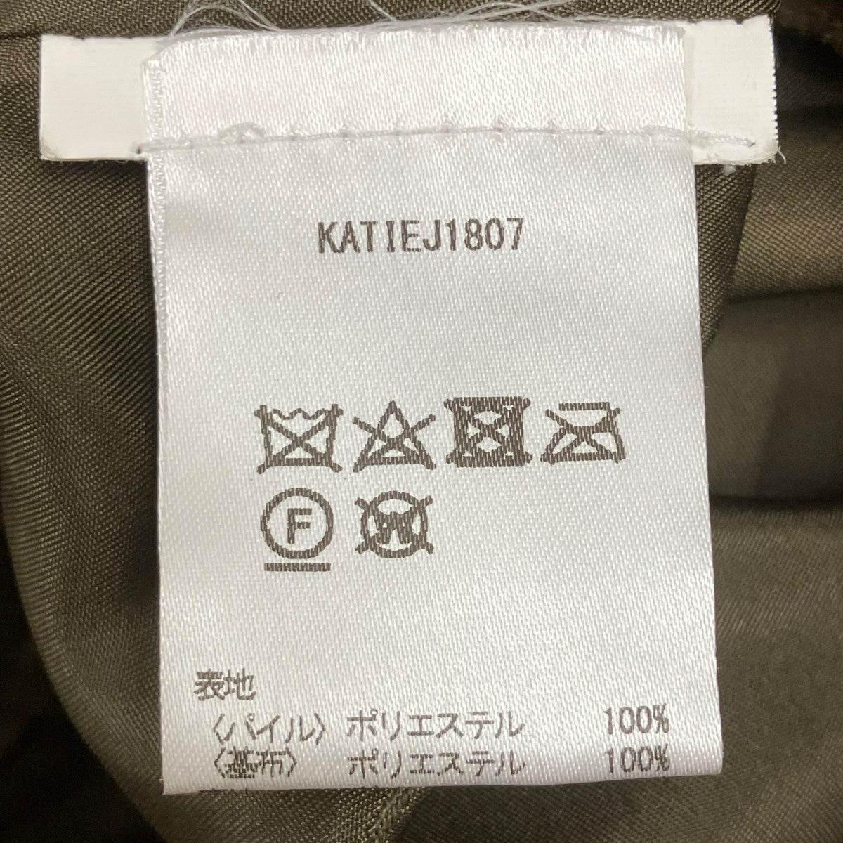 jakke ボアコート 古着・中古-5枚目のアイテム画像