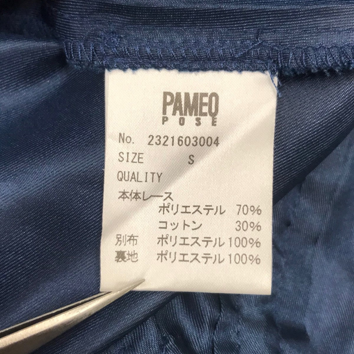 PAMEO POSE チャイナドレス 古着・中古-6枚目のアイテム画像