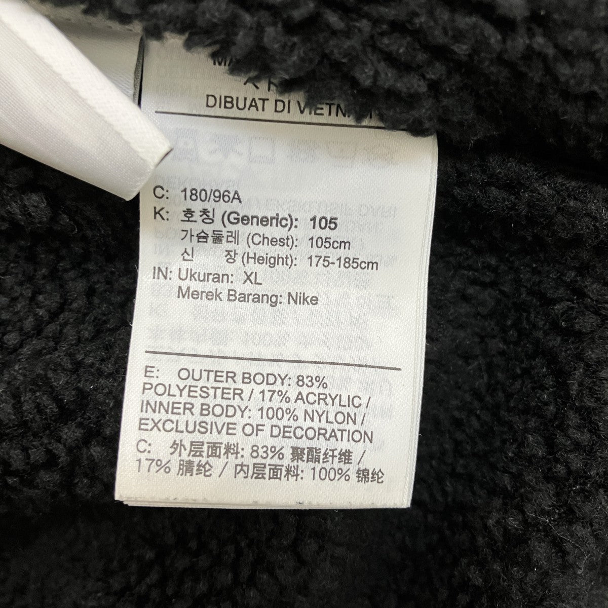 AS M NSW VW SWSH FULL ZIP JKTリバーシブルジャケットBQ6546-011
