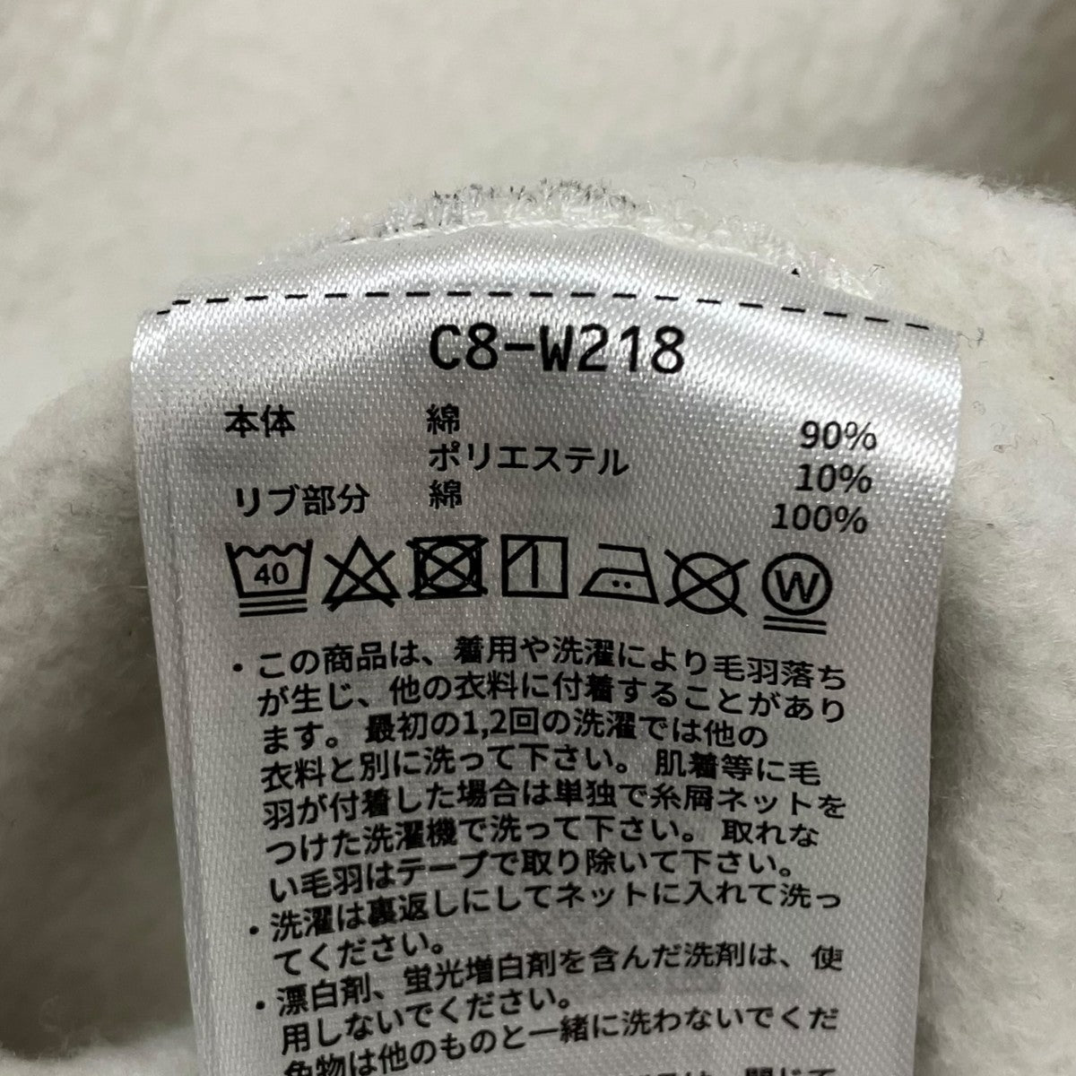 BEAMS別注 スウェットパンツ
