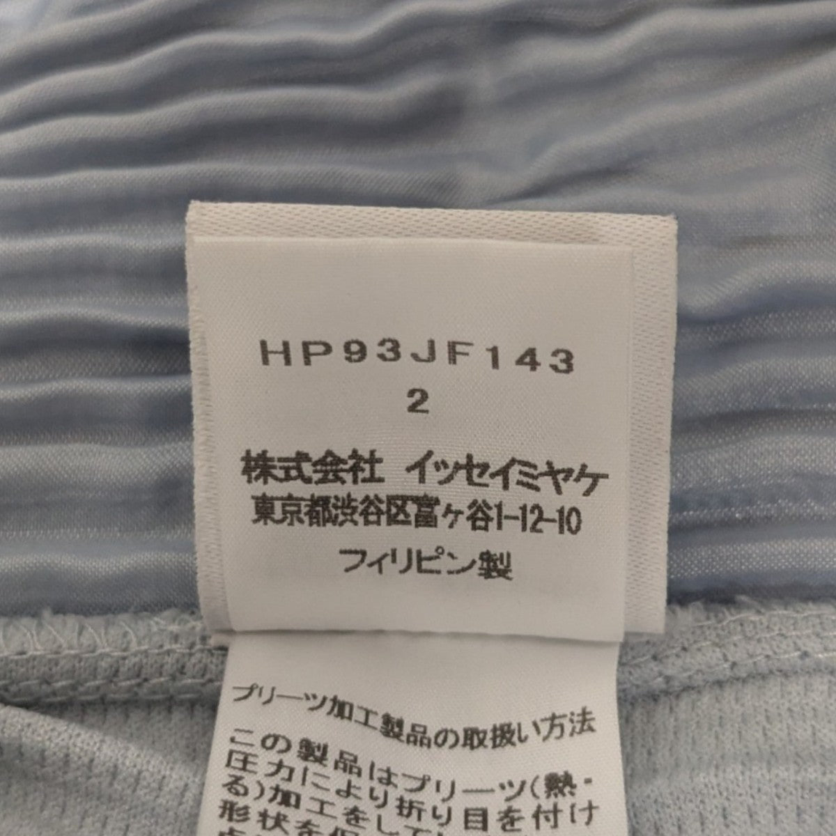 七分丈プリーツパンツ