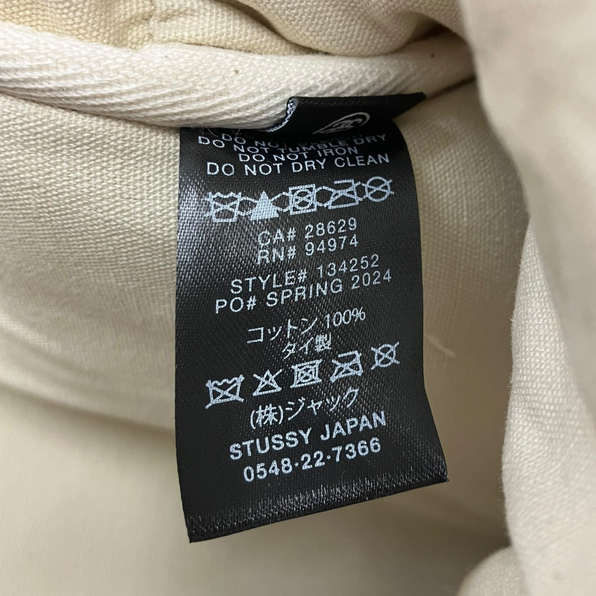 stussy バックパック／ワークギアバックパック 古着・中古-8枚目のアイテム画像