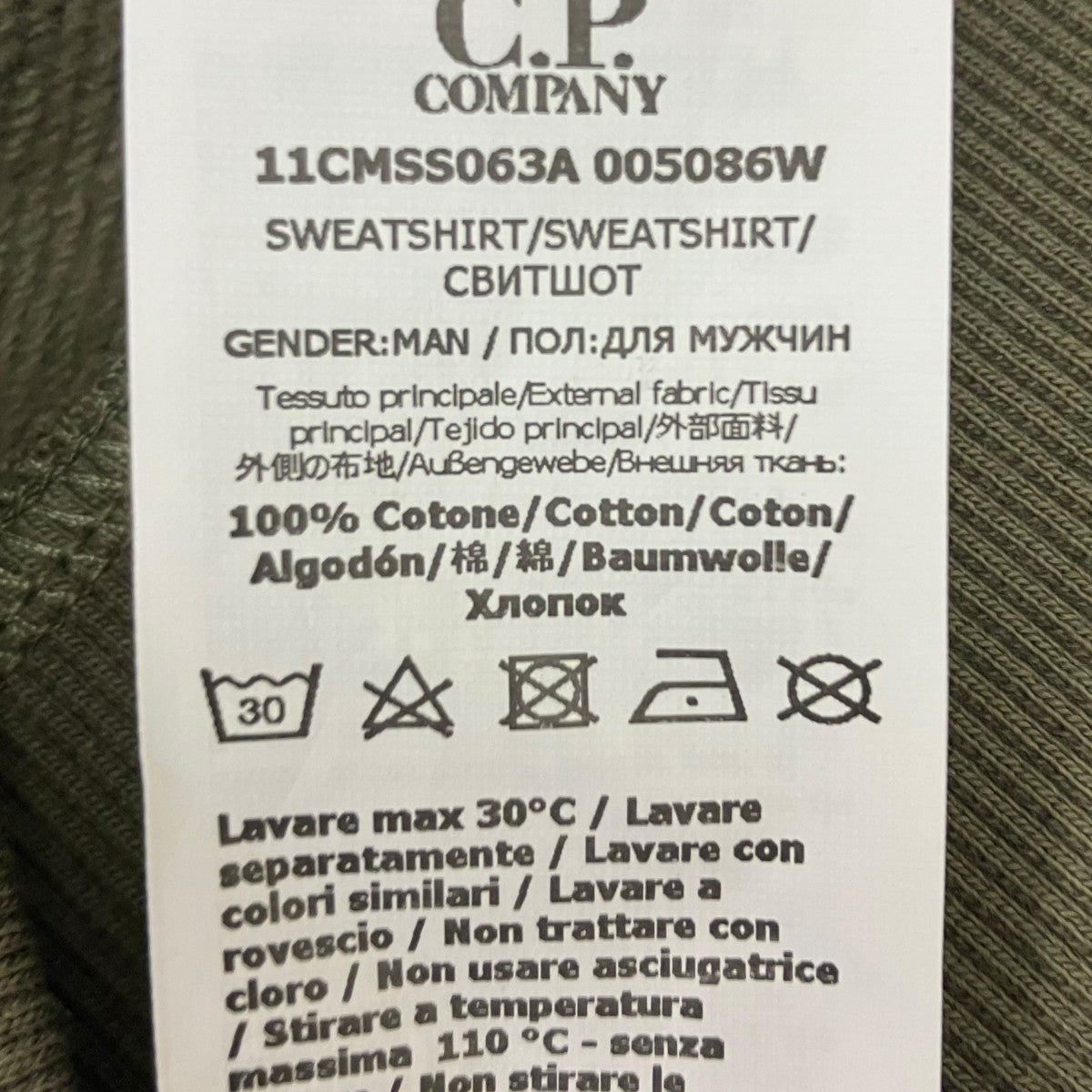 C．P COMPANY フロントロゴスウェット 古着・中古-8枚目のアイテム画像