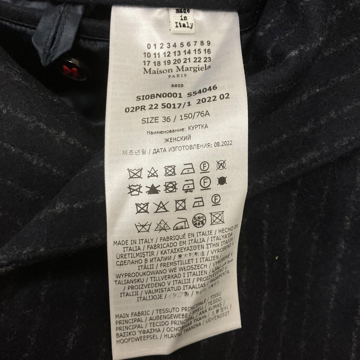 Maison Margiela Pinstripe Double Wool Jacket ウールストライプダブルジャケット 古着・中古-7枚目のアイテム画像