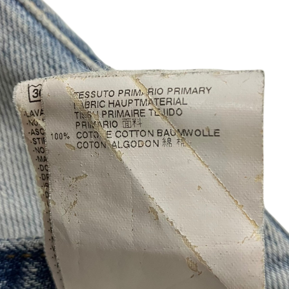 Maison Margiela デニムパンツ 古着・中古-9枚目のアイテム画像
