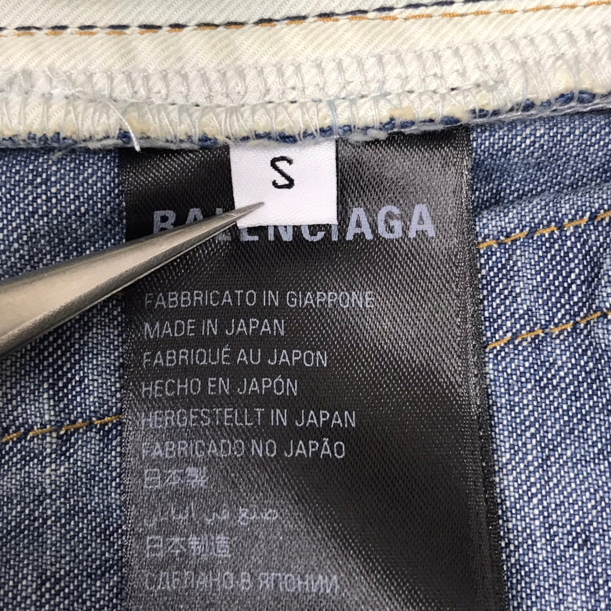 BALENCIAGA DOUBLE SIDE PANTS デニムパンツ 古着・中古-9枚目のアイテム画像
