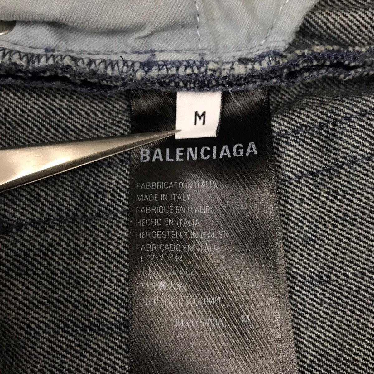 BALENCIAGA DOUBLE SIDE PANTS デニムパンツ 古着・中古-9枚目のアイテム画像
