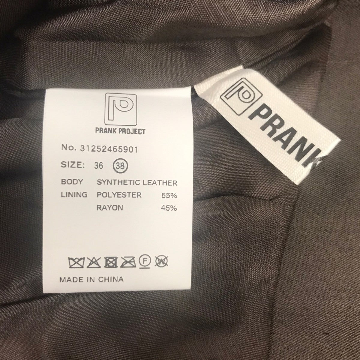 PRANK PROJECT フロントジップフェイクレザーショーツ 古着・中古-6枚目のアイテム画像
