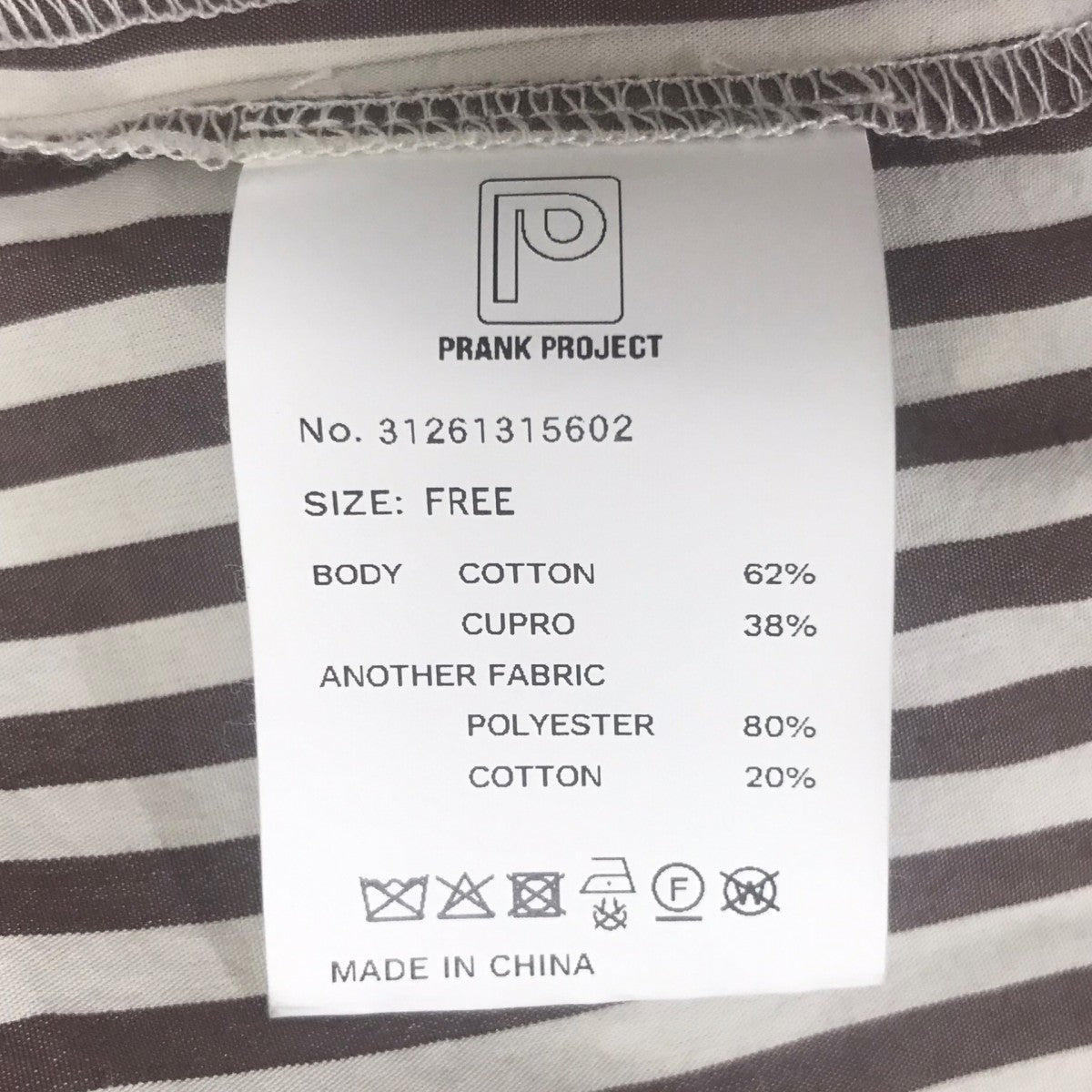 PRANK PROJECT ストライプオーバーシャツ 古着・中古-6枚目のアイテム画像