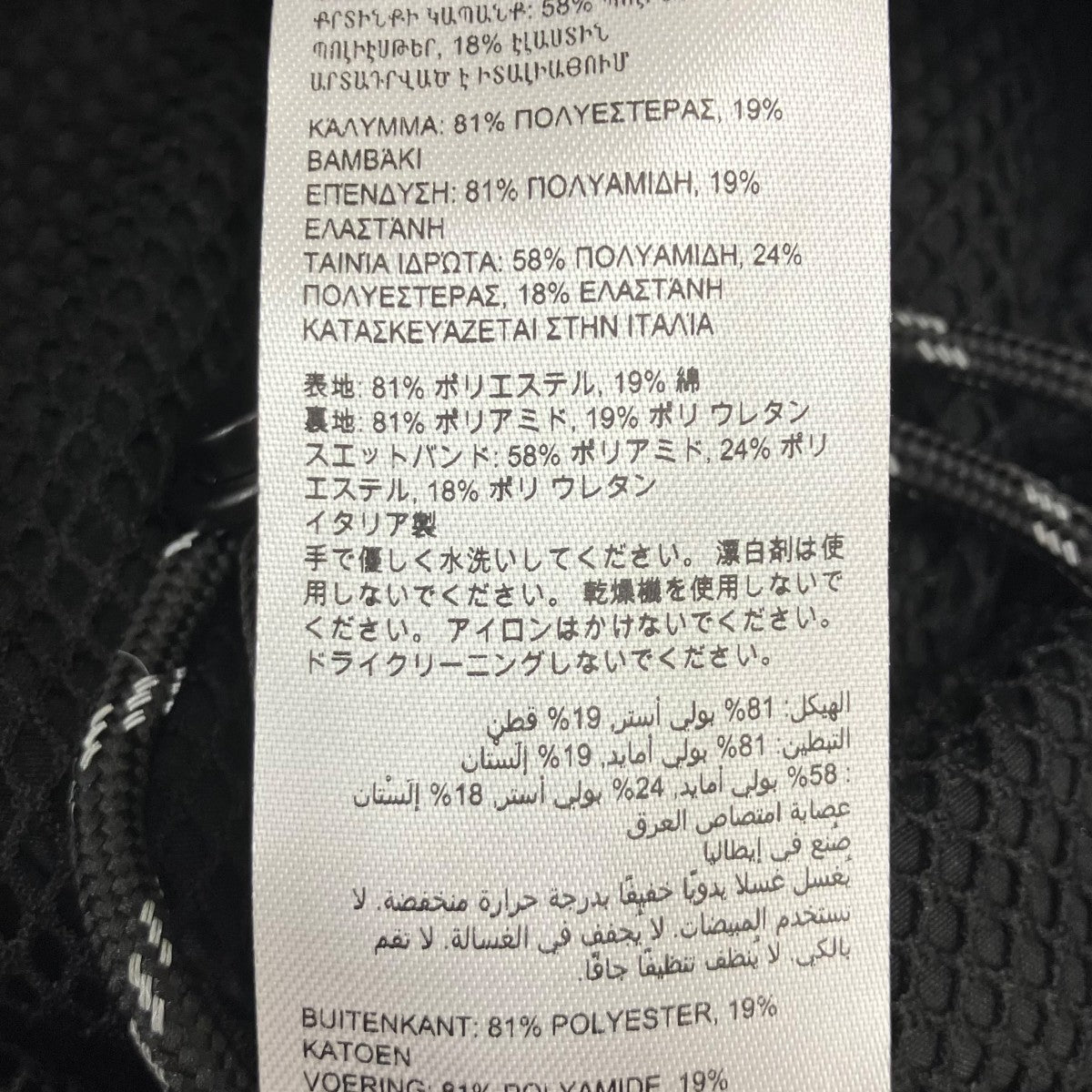 ハット