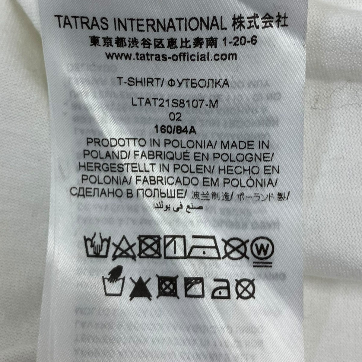 TATRAS 半袖Ｔシャツ 古着・中古-6枚目のアイテム画像