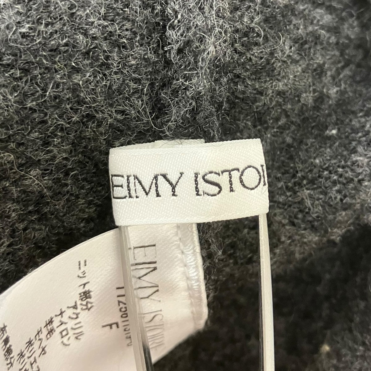 eimy istoire モヘアカーディガン 古着・中古-4枚目のアイテム画像