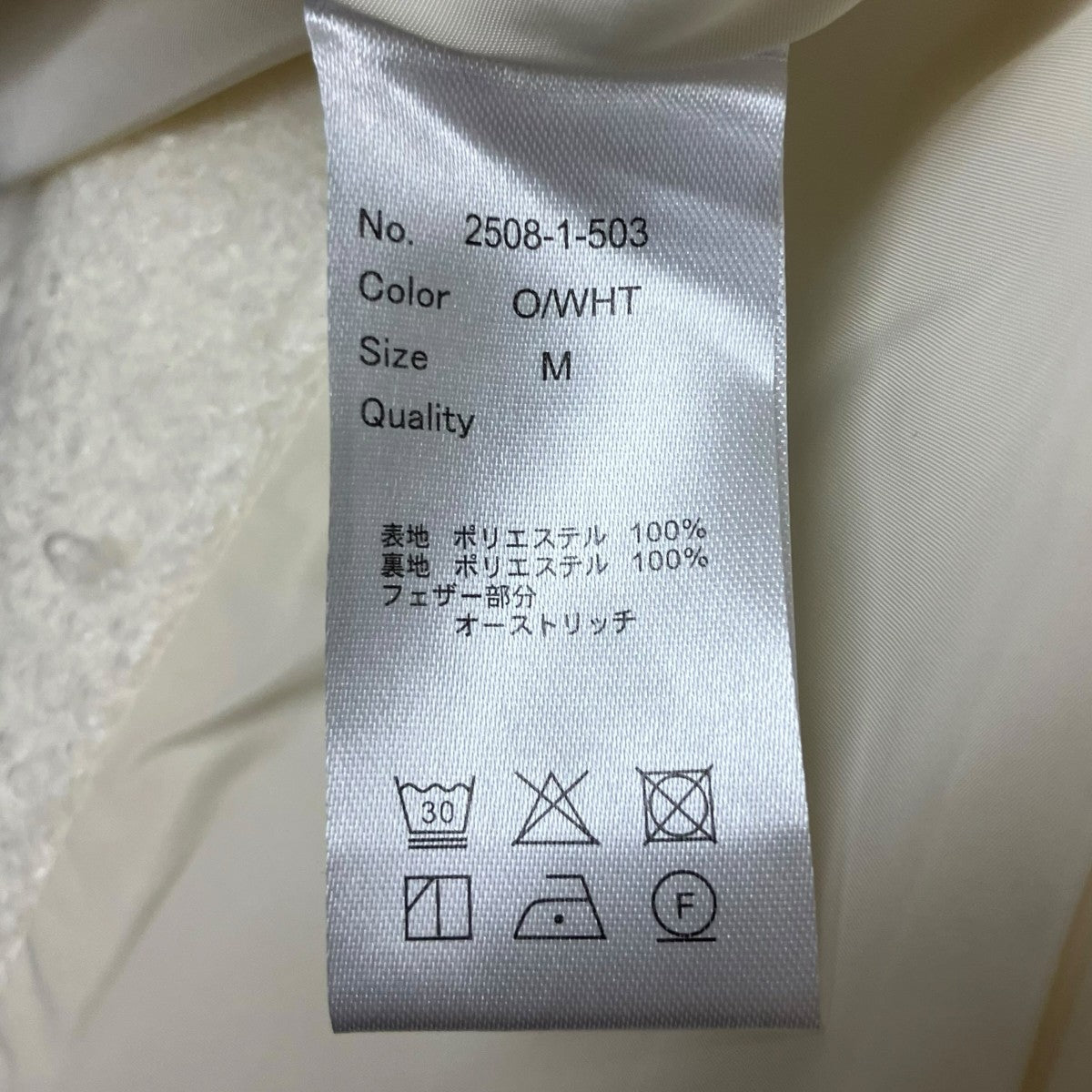 リュクスファーカフジャケット