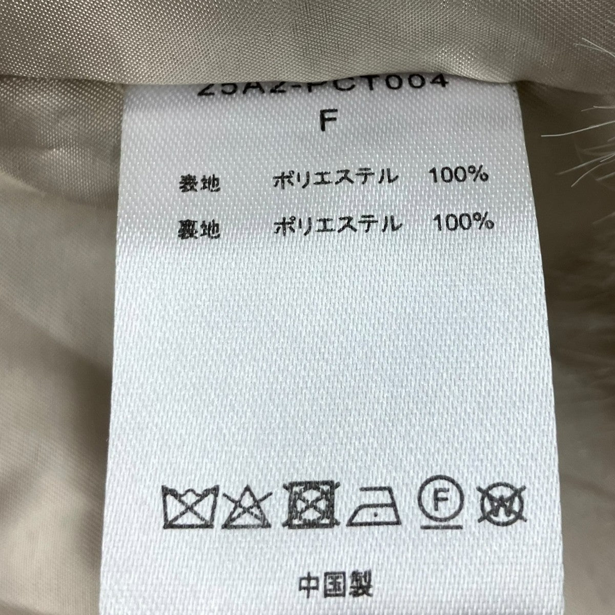 PINUE ボリュームエコファーコート 古着・中古-5枚目のアイテム画像