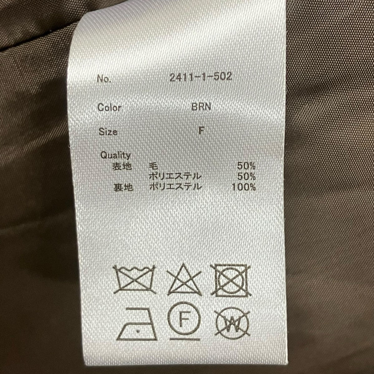 MANY WAYウールロングトレンチコート