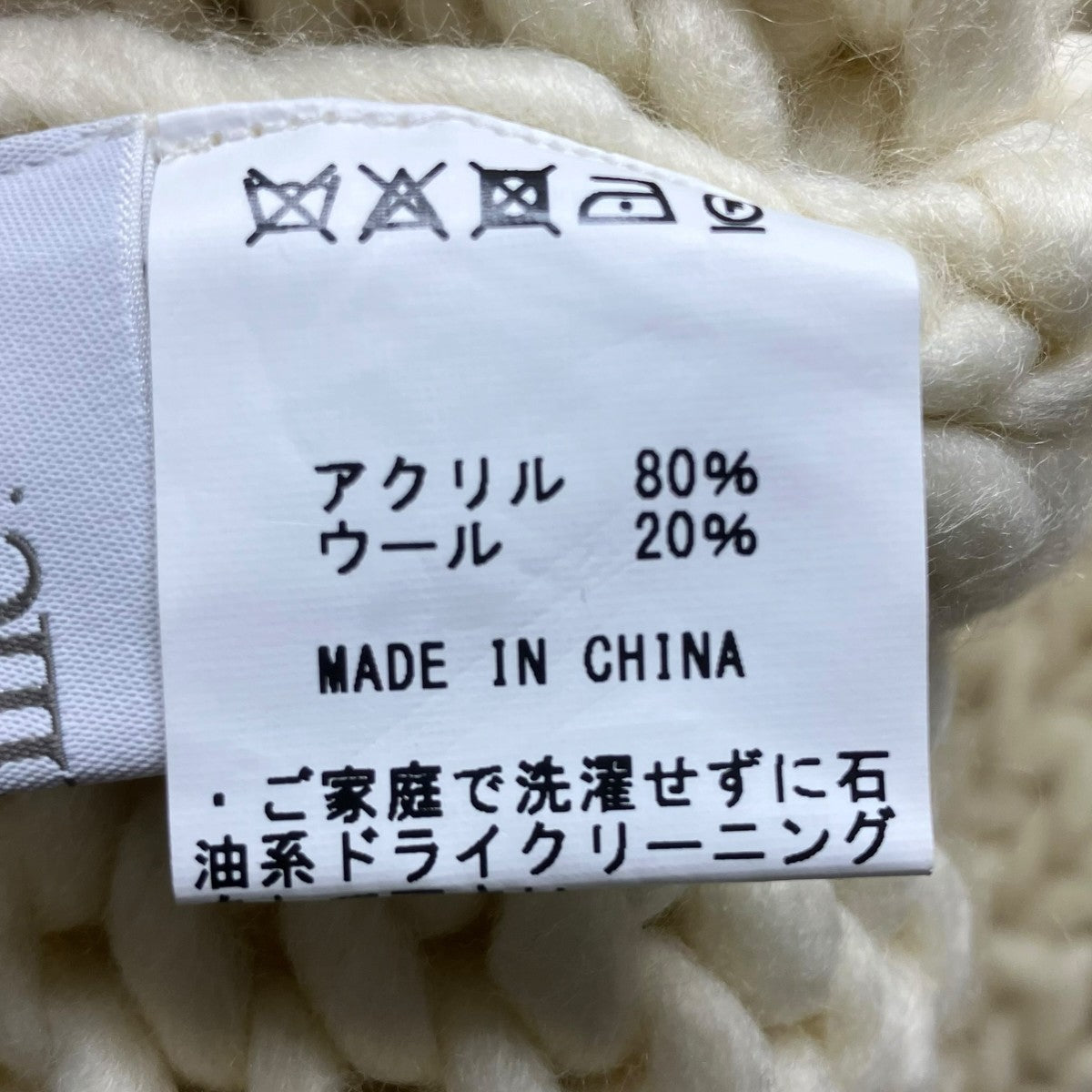 FLAIR ARTISAN KNIT ONE-PIECEハイゲージニット