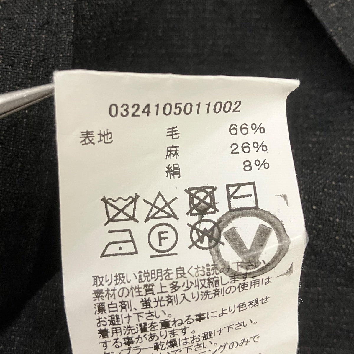 VISVIM AUGUSTINE TUNIC 長袖カットソー 古着・中古-8枚目のアイテム画像