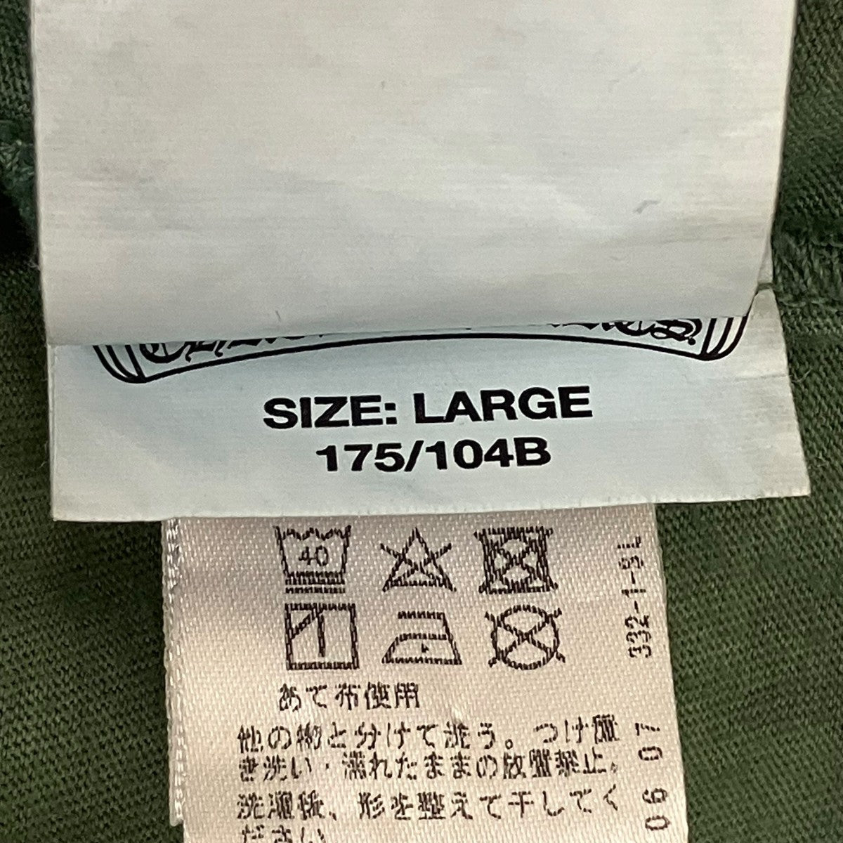 CHROME HEARTS ヴァインダガープリントTシャツ 古着・中古-6枚目のアイテム画像