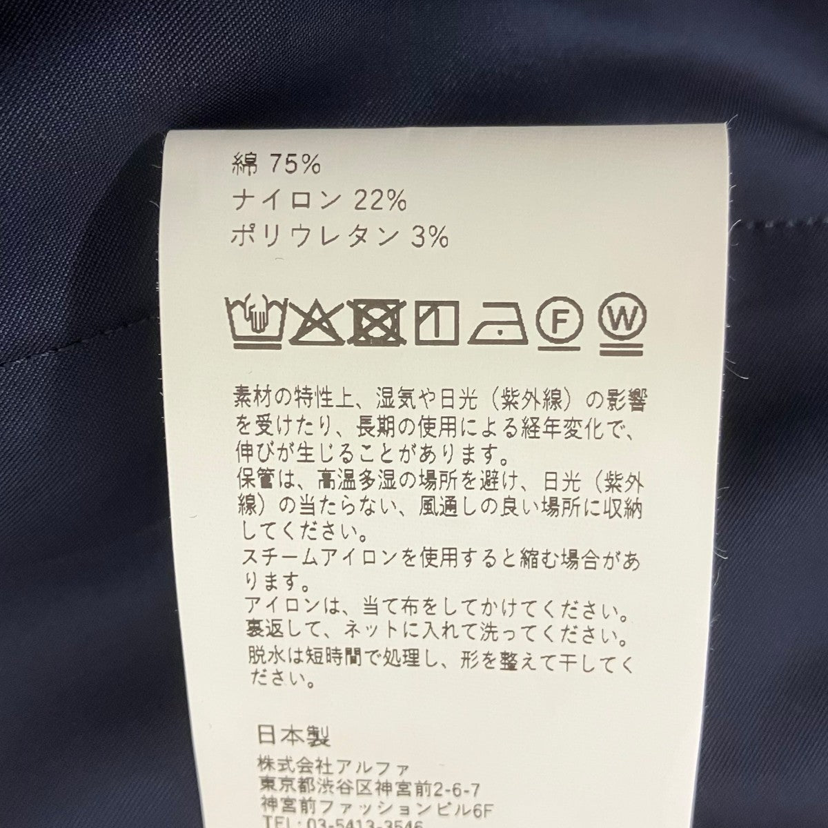26SS Compact Ponte Wide Tapered Chef Pants パンツ