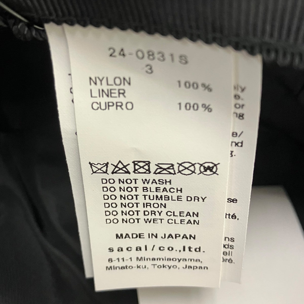 sacai(サカイ) 24SS Pocket Double Brim Hat バケットハット 24-0831S