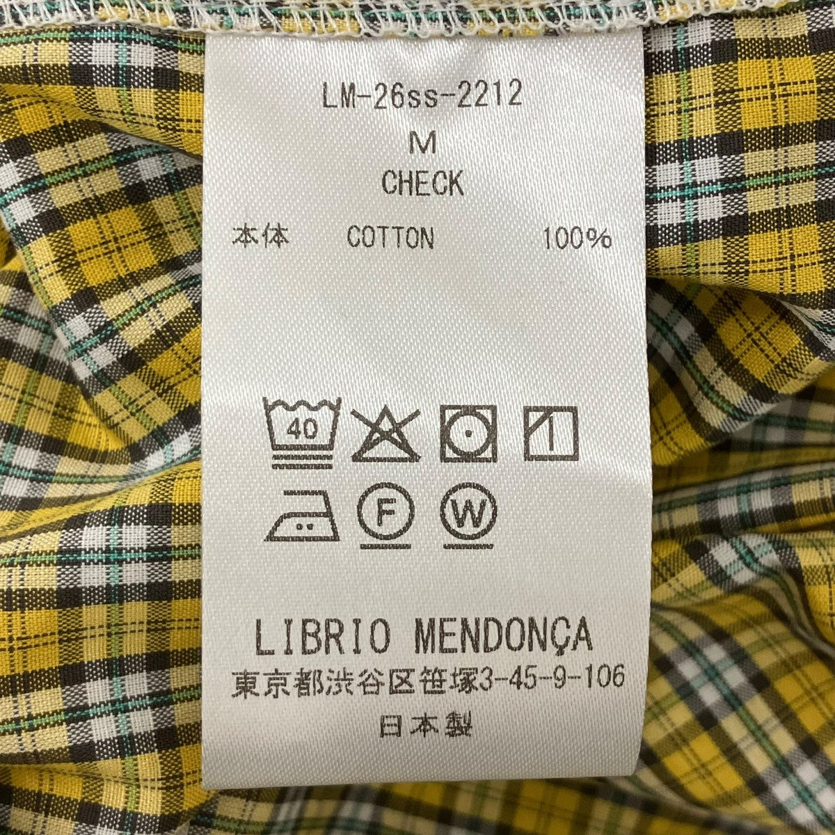 LIBRIO MENDONCA 26SSGATHER SHIRT 長袖ギャザーシャツ 古着・中古-7枚目のアイテム画像