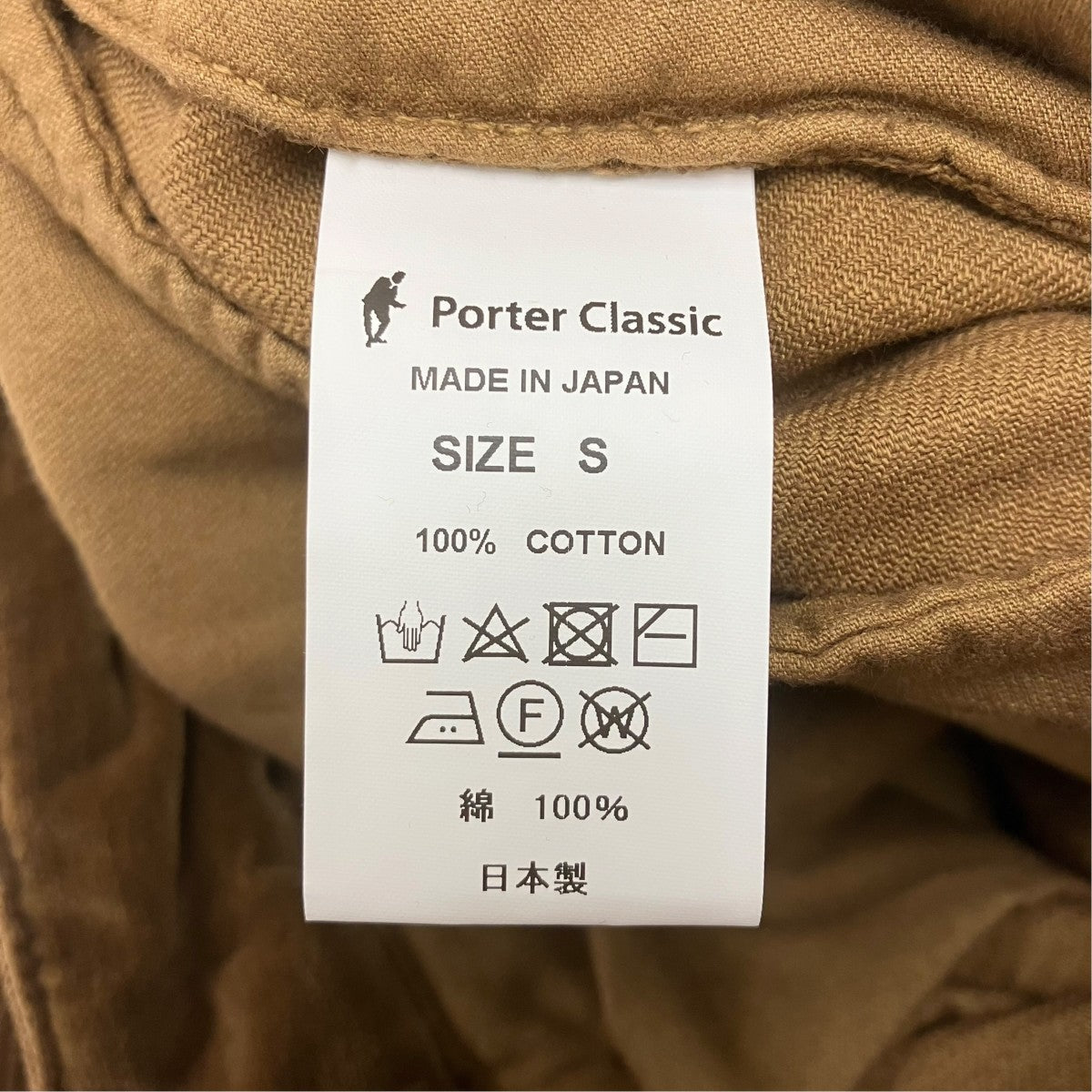 Porter Classic コーデュロイパンツ 古着・中古-6枚目のアイテム画像
