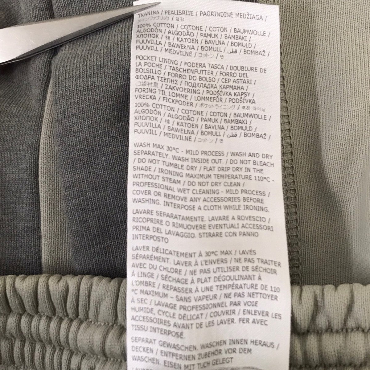 MM6 Maison Margiela スウェットパンツ 古着・中古-9枚目のアイテム画像