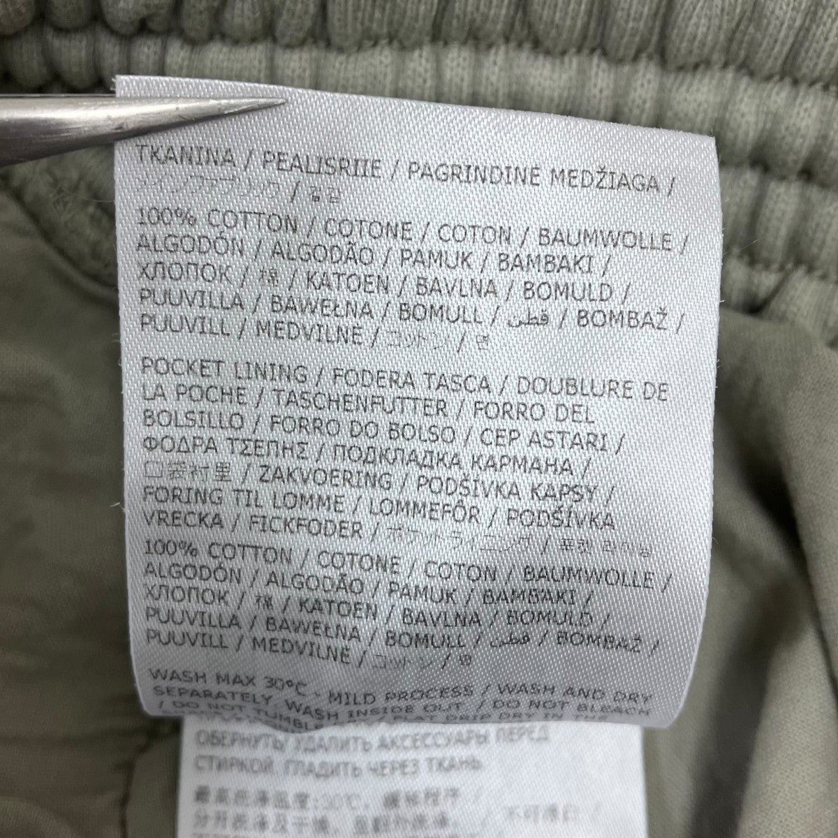 MM6 Maison Margiela スウェットパンツ 古着・中古-7枚目のアイテム画像