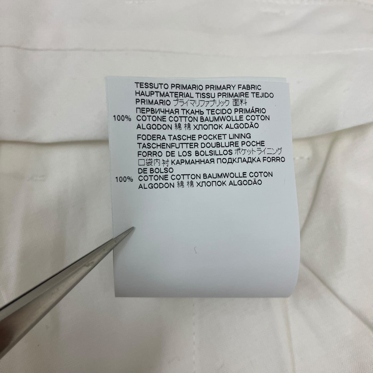 Maison Margiela ツータックパンツ 古着・中古-8枚目のアイテム画像