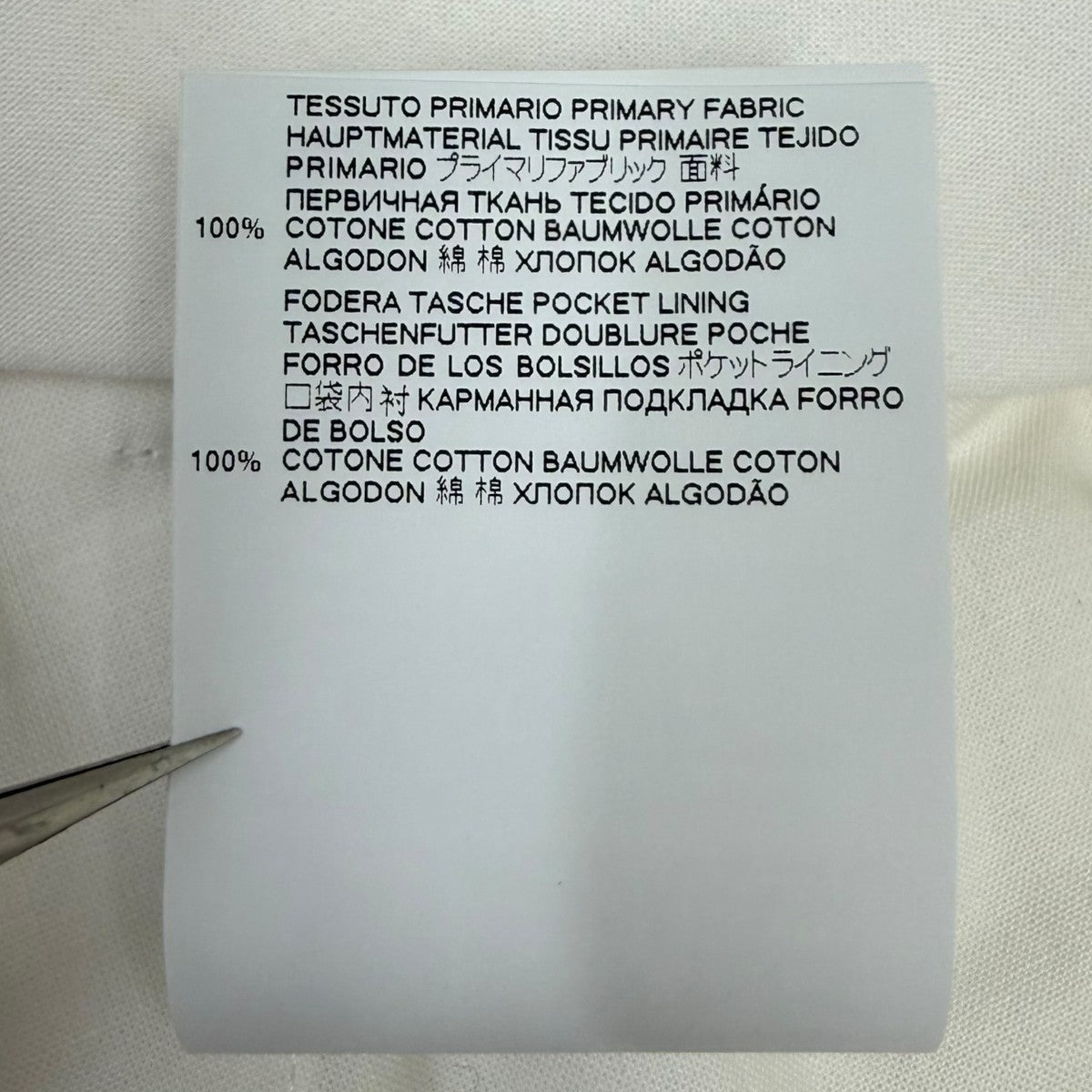 Maison Margiela ツータックパンツ 古着・中古-8枚目のアイテム画像
