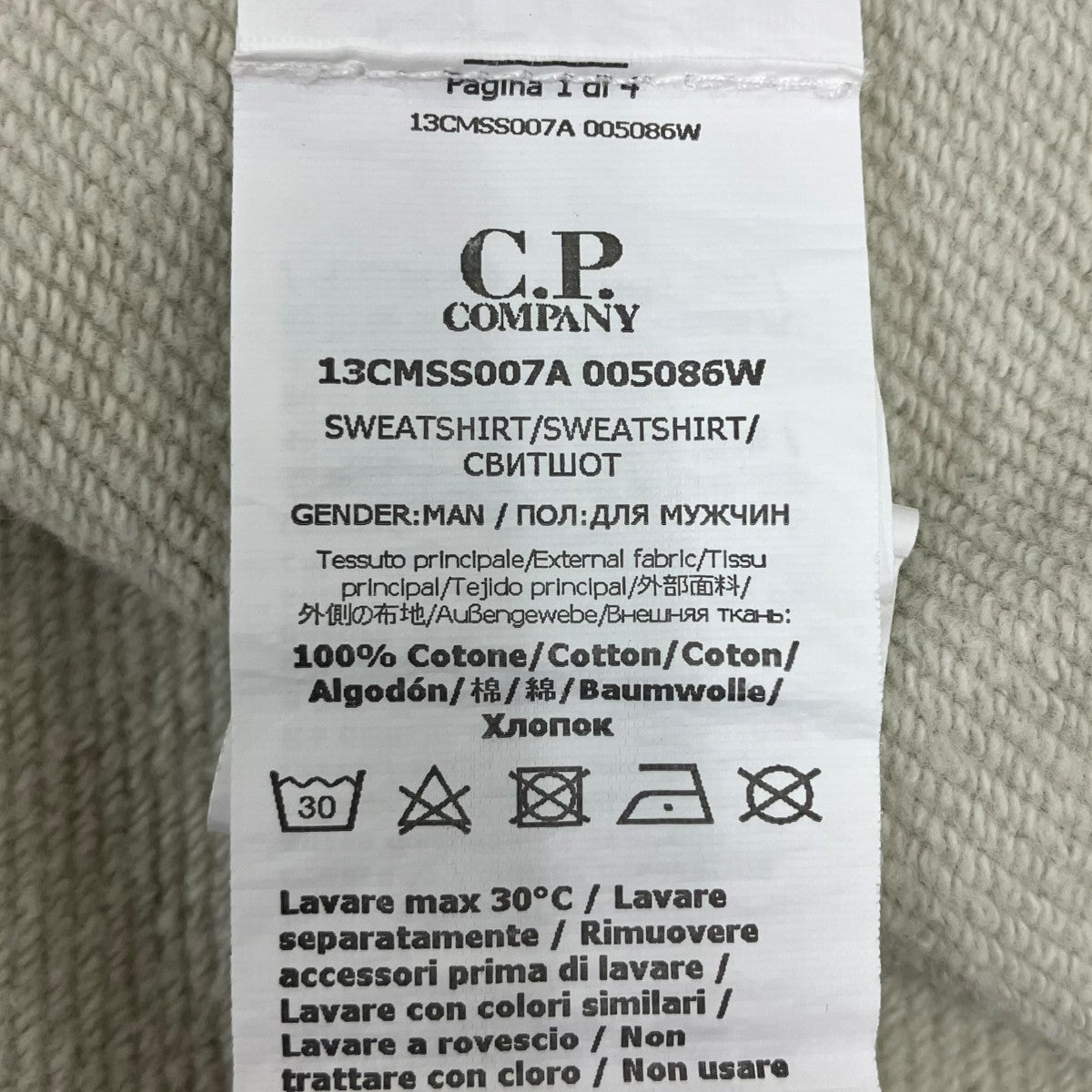 C．P COMPANY ジップパーカー 古着・中古-8枚目のアイテム画像