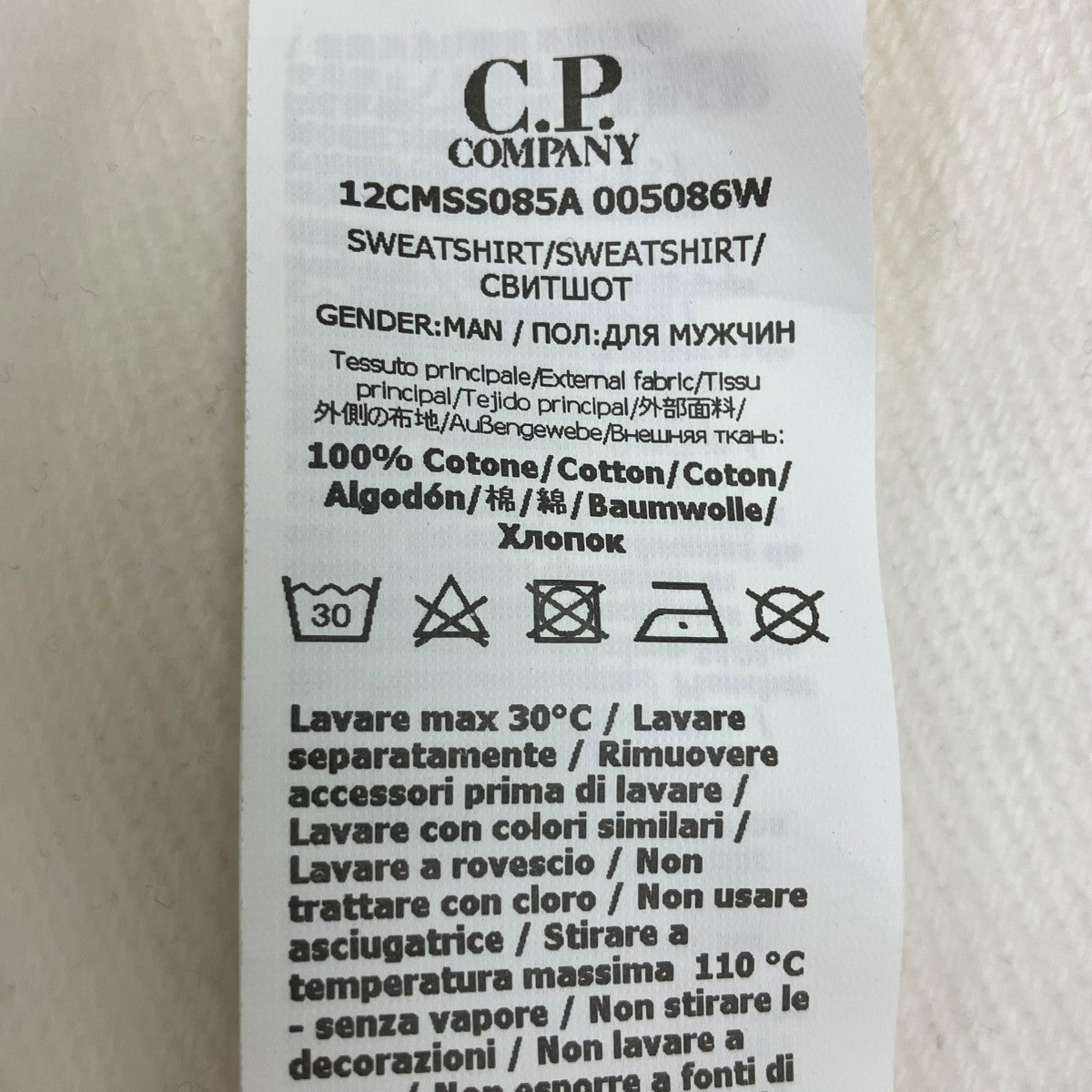 C．P COMPANY ハーフジップフーディ 古着・中古-9枚目のアイテム画像