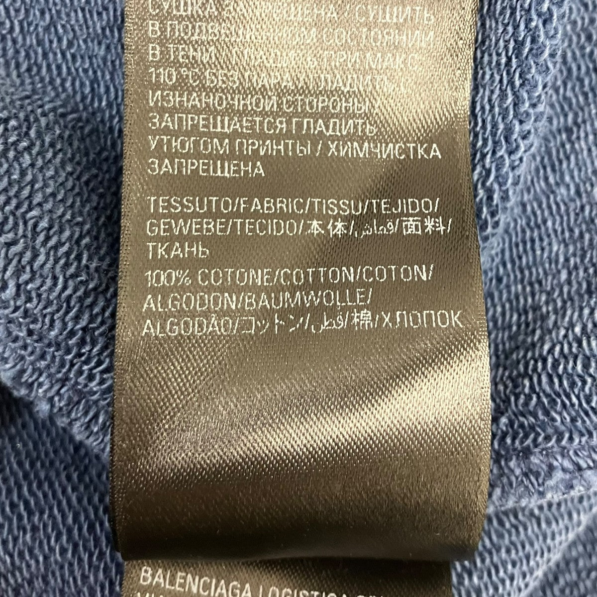 BALENCIAGA パリスムーンフーディ スウェットパーカー 古着・中古-8枚目のアイテム画像