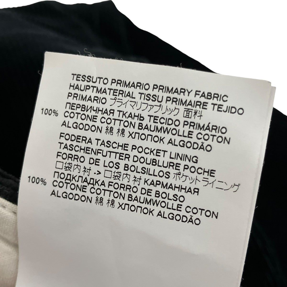 Maison Margiela ストレートコーデュロイパンツS50KA0536 S52933 古着・中古-10枚目のアイテム画像