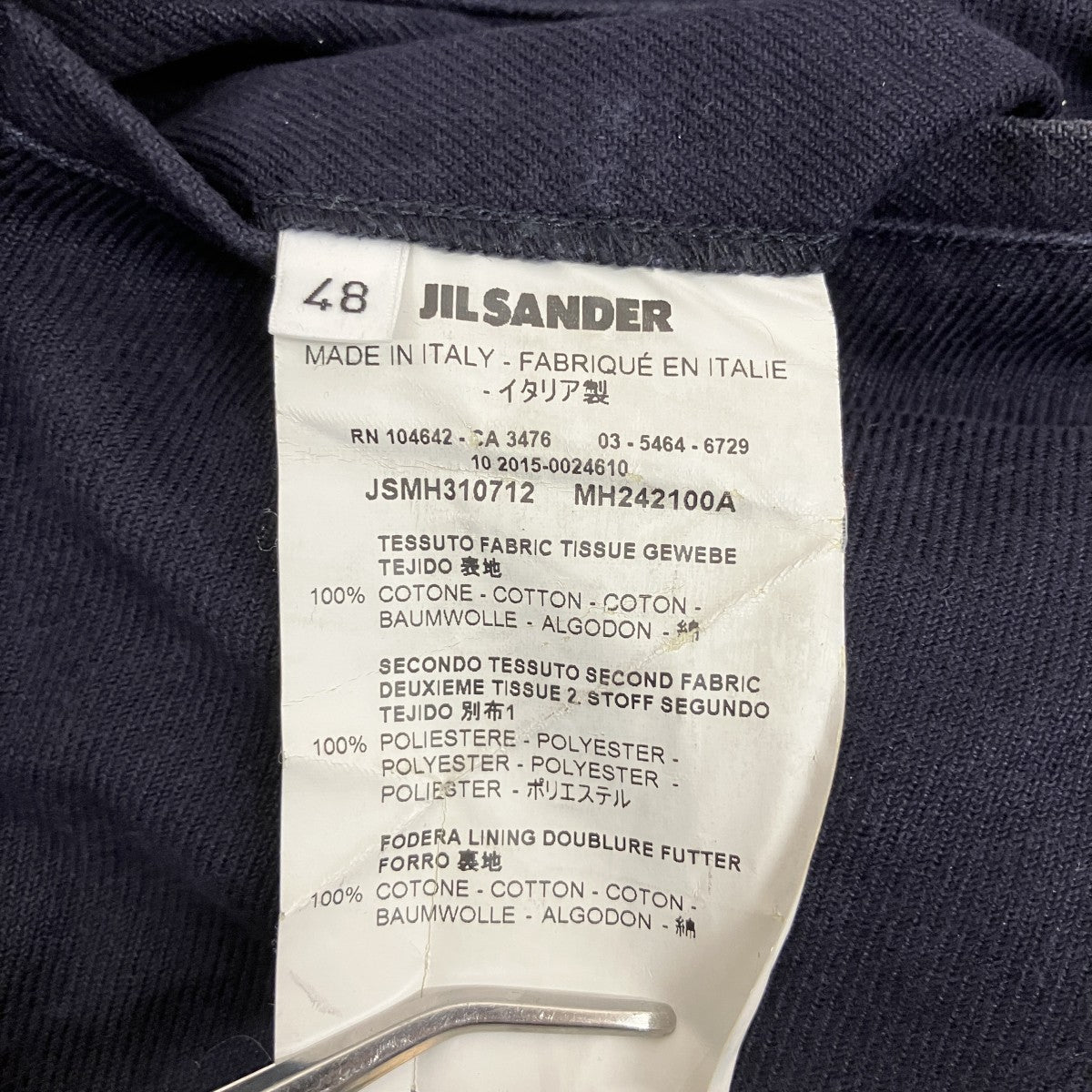 JIL SANDER チノパンJSMH310712 古着・中古-6枚目のアイテム画像