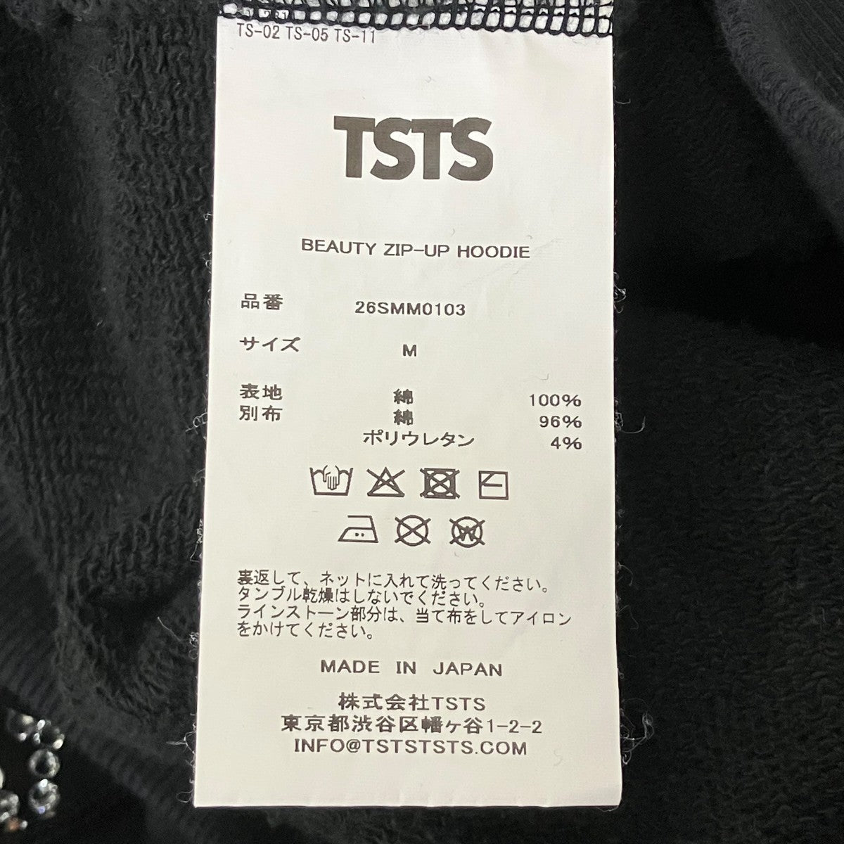 TSTS ビジュージップパーカー 古着・中古-6枚目のアイテム画像