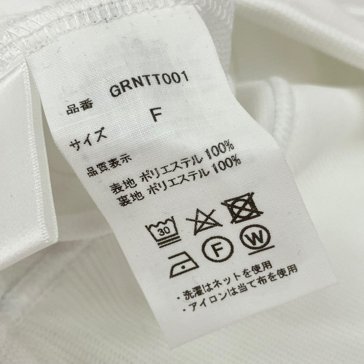 half zip deformed sweat shirtハーフジップスウェットGRNTT001