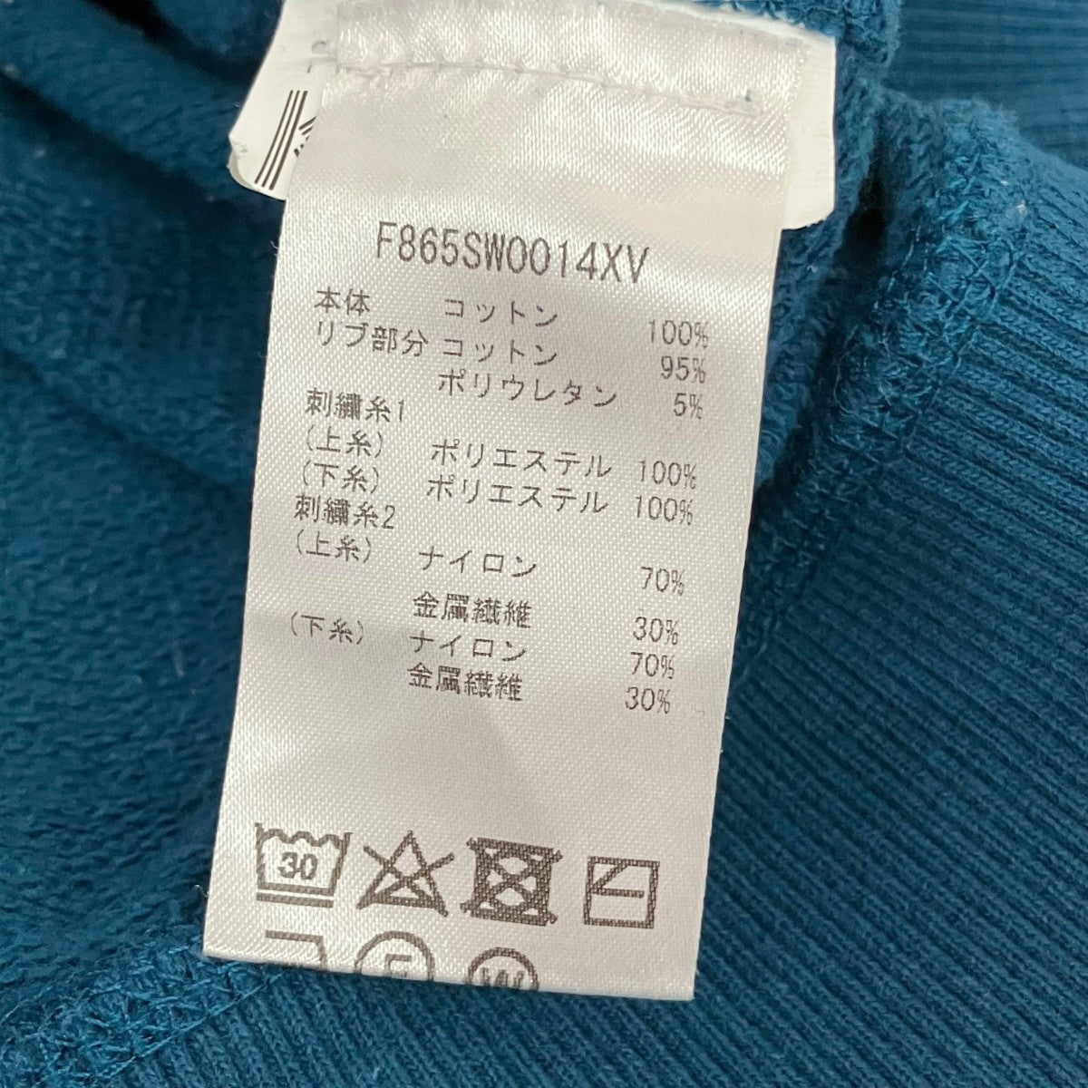 刺繍クルーネックスウェットF865SW0014XV