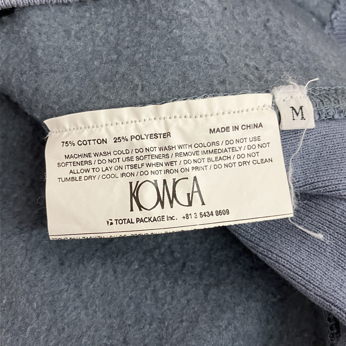 KOWGA プルオーバーパーカー 古着・中古-9枚目のアイテム画像
