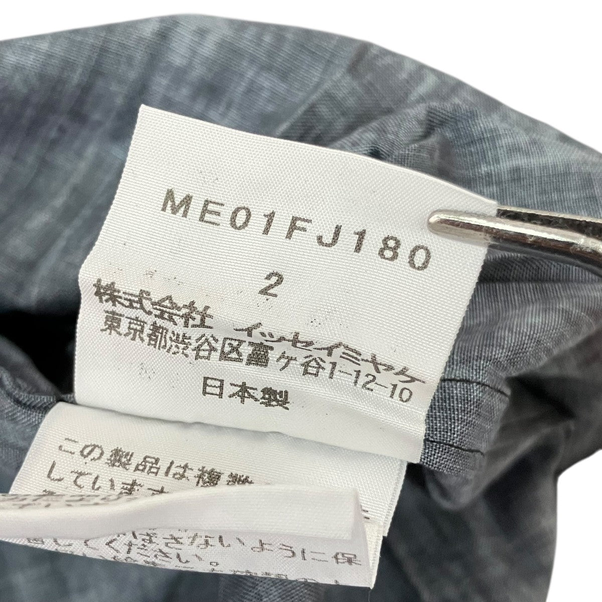 長袖プリーツシャツME01FJ180